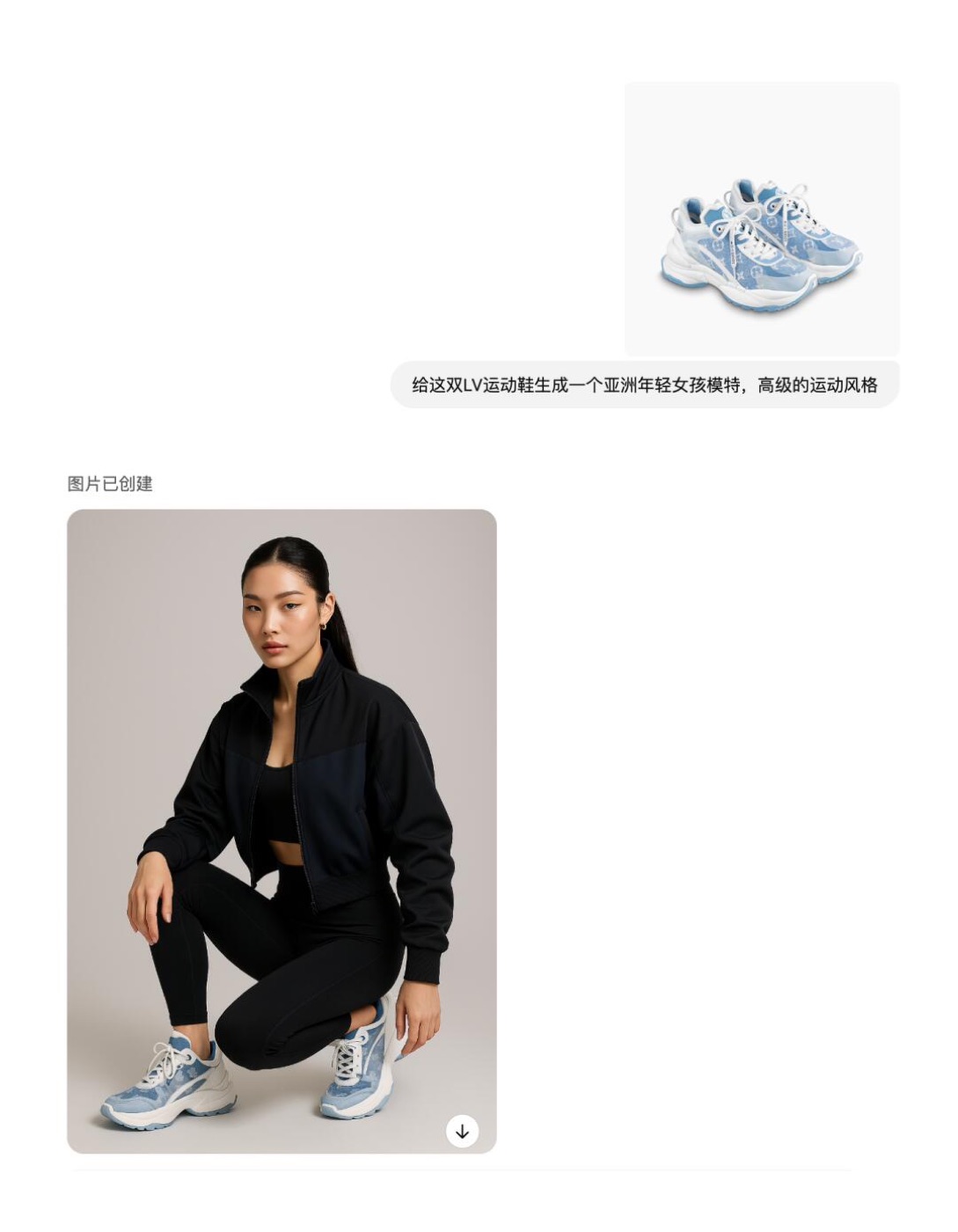 手机和网页：image-2 画图功能截图 2