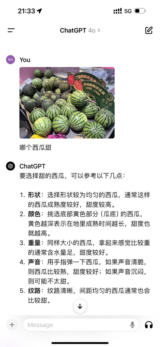 手机端：看图作答截图 1